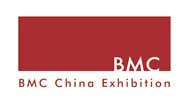 BMC China Exhibition