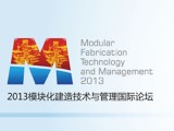 Modular Fabrication Technology and Management 2013