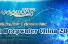 7th Deepwater China Convention 2013